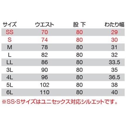 【当日出荷・送料無料】BURTLE バートル 2024年モデル 秋冬 デニム ストレッチ 上下セット SS〜6L かんたん刺繍裾上げ申込 5001 5002 作業着 作業服 最新作｜masumi-shokai｜07