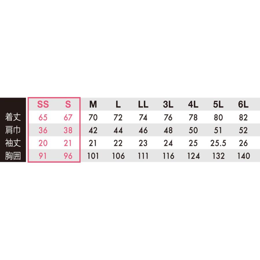 TS DESIGN 51355 綿のような肌触り ワークニットショート 半袖