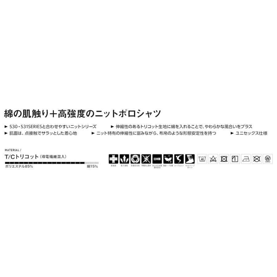 TS DESIGN 51355 綿のような肌触り ワークニットショート 半袖