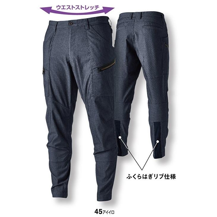 送料無料】TS DESIGN 新しい鳶服 ストレッチ 上下セット 5538+ 送料無料】TS DESIGN 新しい鳶服 ストレッチ 上下セット 5538+