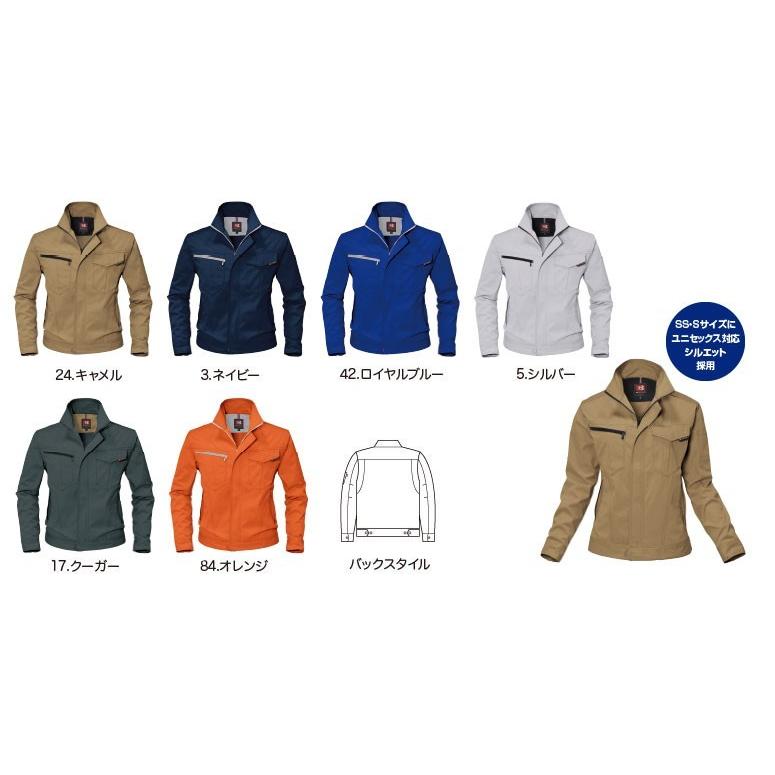 BURTLE（バートル） 6081 6086 長袖ジャケット 上下セット SS〜5L