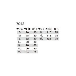 【送料無料】BURTLE バートル 7042 74〜90cm カーゴパンツ 【春夏】かんたんすそ上げ申し込み 作業服 作業着 かっこいい ズボン｜masumi-shokai｜10