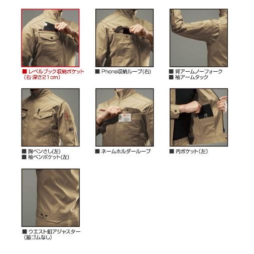 BURTLE バートル 7051 7052 ストレッチ ジャケット 上下セット SS〜7L