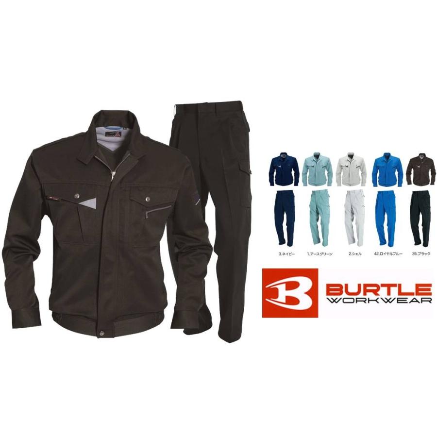 送料無料】BURTLE バートル 7071 7072 上下セット ジャケット S