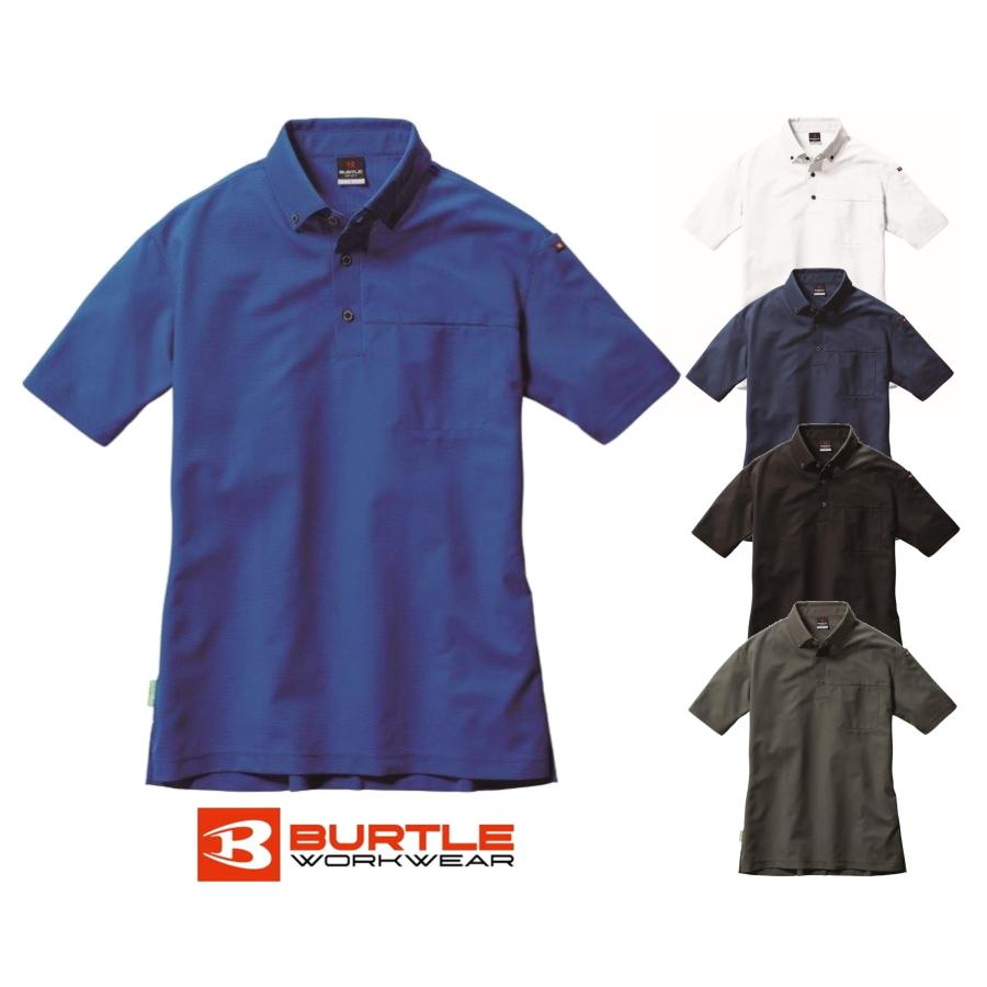 バートル（BURTLE）半袖　ボタンダウン　ポロシャツ BURTLE 【2024年 新作 送料無料】BURTLE バートル 半袖