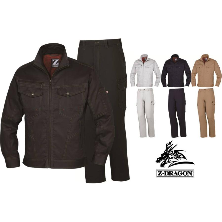 Z Dragon ジードラゴン 750 752 ジャンパ 上下セット Ss 5l 春夏 2セットで送料無料 かんたん刺繍申込み 市原隼人 作業服 自重堂 安い 750set はたらくヒト支え隊 通販 Yahoo ショッピング