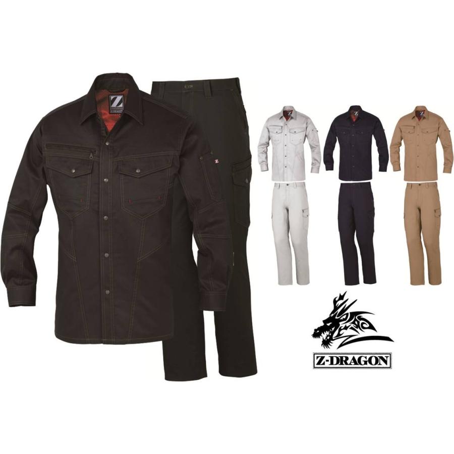 G-DRAGON 長袖シャツ Z-DRAGON】 71204 長袖シャツ [秋冬]通販ページ│自重堂＜公式