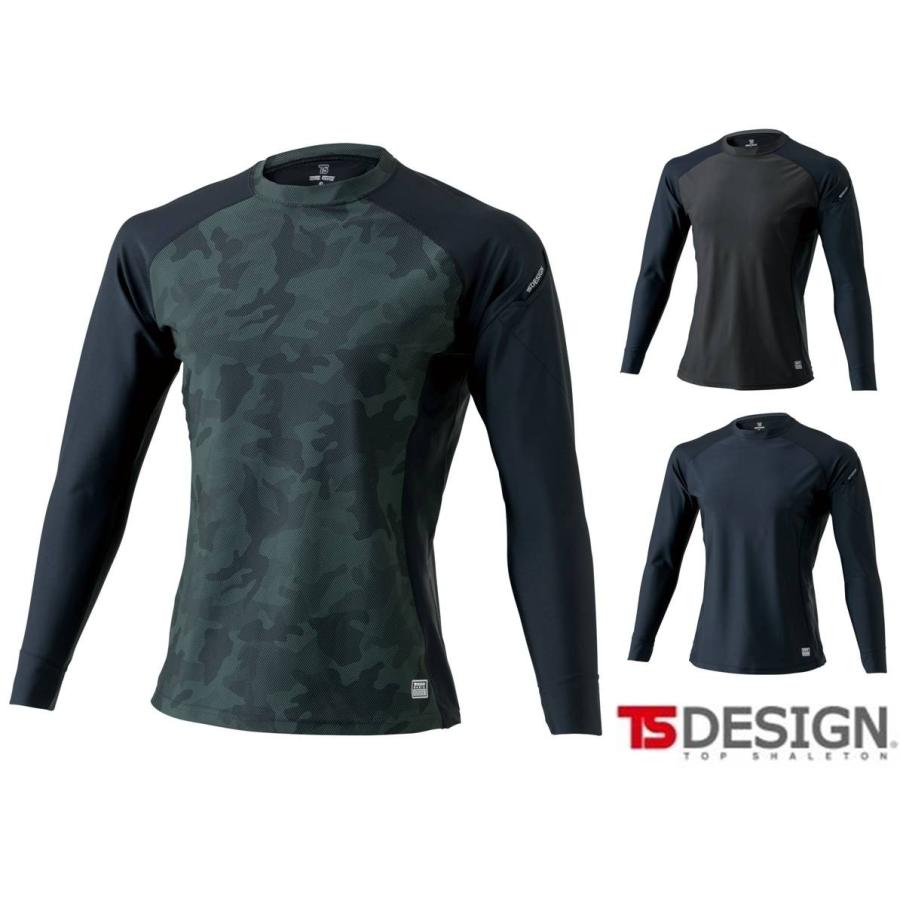 TS DESIGN クールアイス 84152 ロングスリーブシャツ コンプレッション