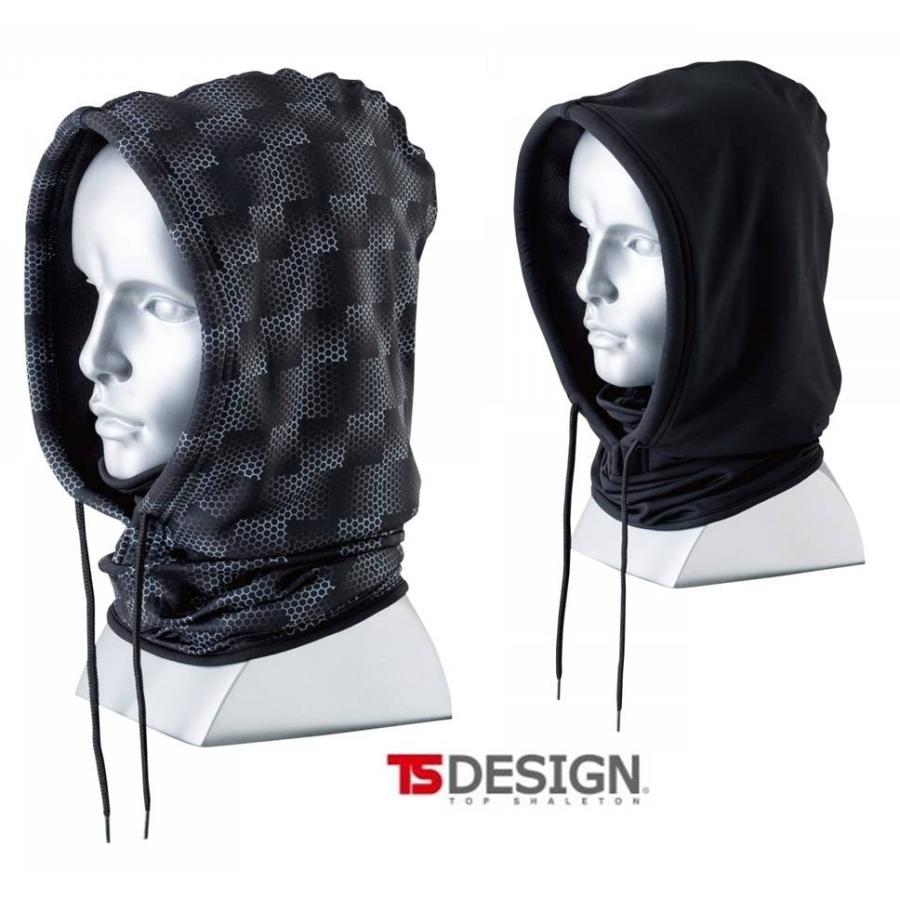 あかさん専用おフード ウォーマー あかさん専用おフード ウォーマー フードネックウォーマー