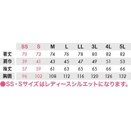 TS DESIGN 84605 ハイブリッドストレッチシャツ 長袖シャツ SS〜6L