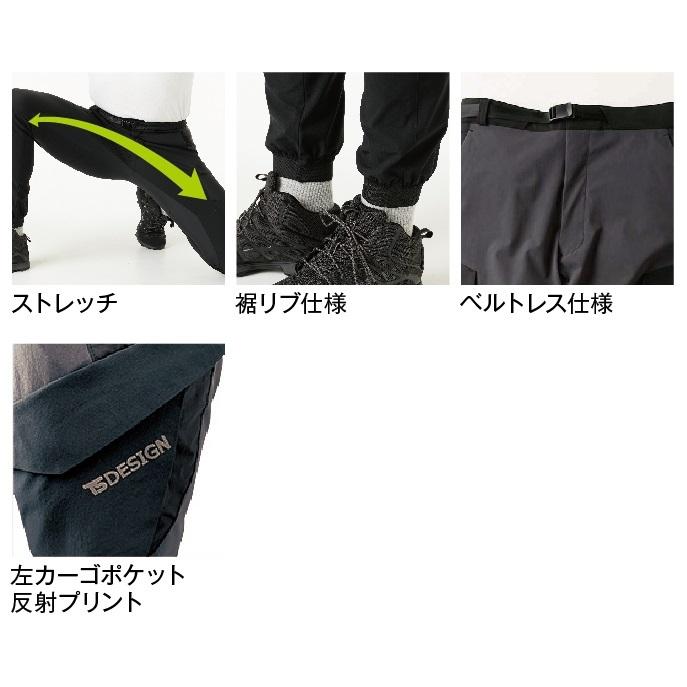 ゴリラッパ TSデザイン　ストレッチ　作業着　上下セット＋α ゴリラッパ TSデザイン ストレッチ 作業着 上下セット＋α ゴリラッパ