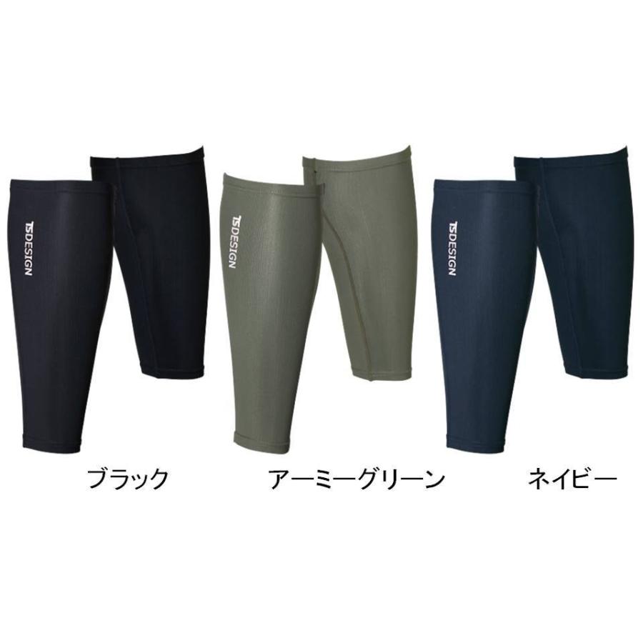レッグウェア MKTS インナー TS DESIGN アイスエアーパワーソックス 85108 レッグ