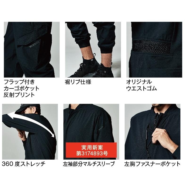 TS DESIGN 藤和 9110 オーバーオール ツナギ服 ストレッチ