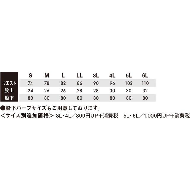 ストレッチ メンズ ワークスーツ 上下セット テーラードジャケット