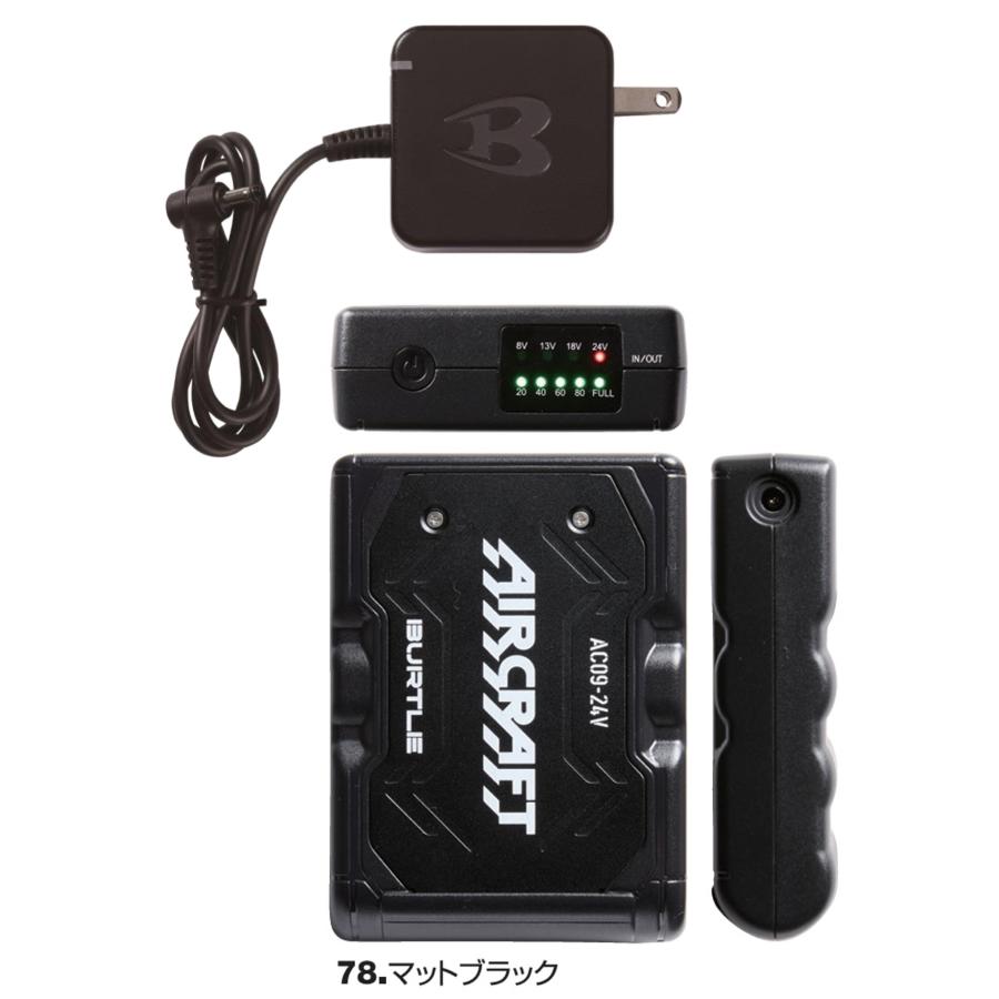 即日 バートル セット 空調服 ベスト バッテリー AC09 AC1194 新品 バートルエアークラフトベストAC1194ファンバッテリーセット