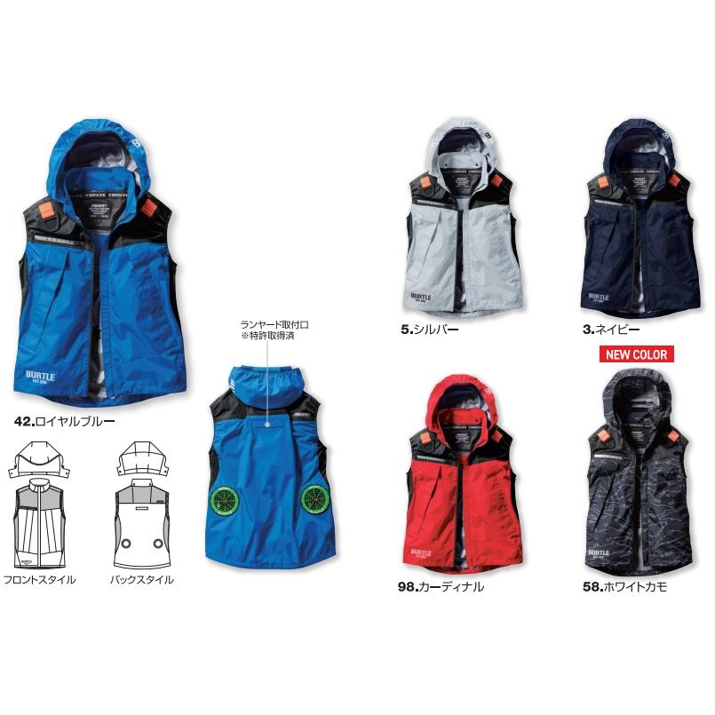 BURTLE 【2025年モデル】当日出荷 バートル ベスト 遮熱 空調