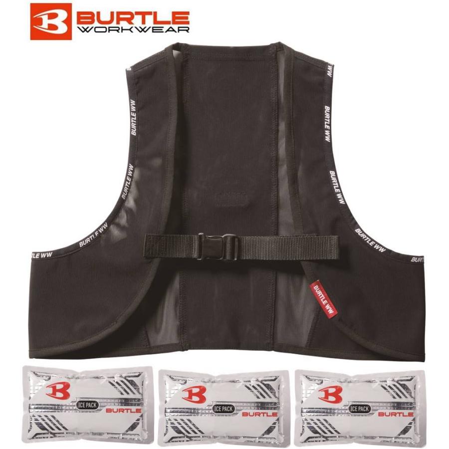 暑さ対策・冷却グッズ BURTLE 送料無料】BURTLE バートル スーパーストレッチ アイスベスト クール