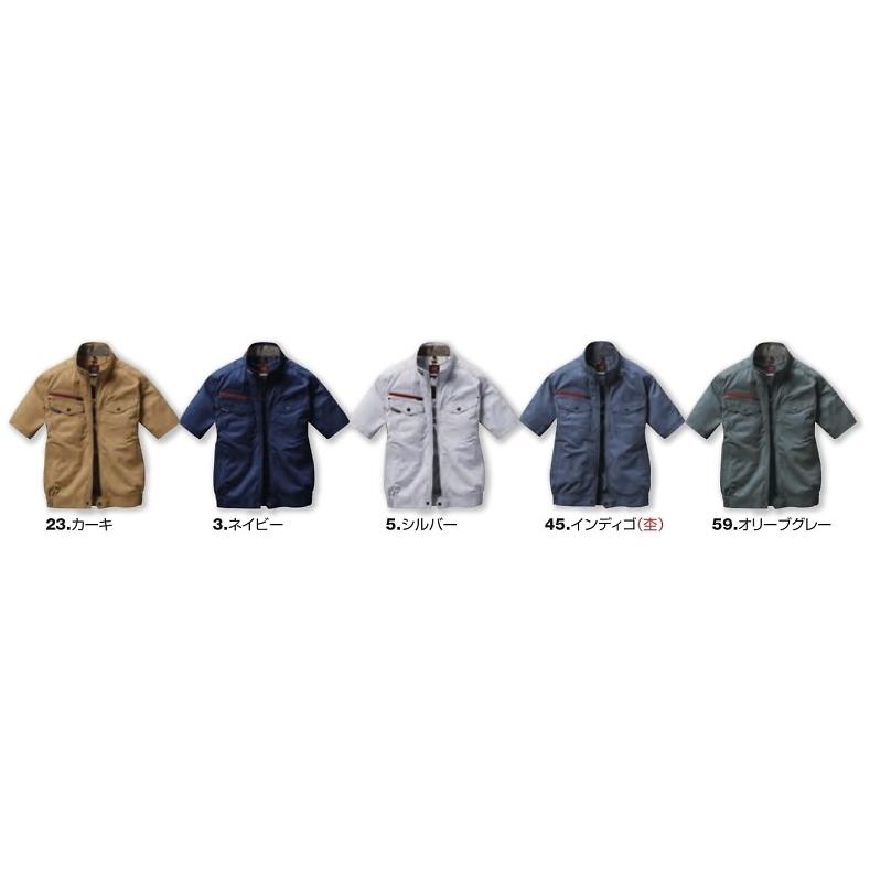 送料無料】BURTLE バートル 半袖 ブルゾン AC7146 S〜5L 送料無料】BURTLE バートル 半袖 ブルゾン AC7146 S〜5L