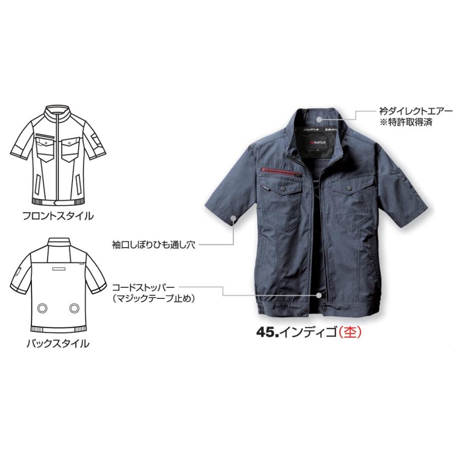 当日出荷】BURTLE バートル 半袖 ブルゾン AC7146 S〜5L かんたん刺繍