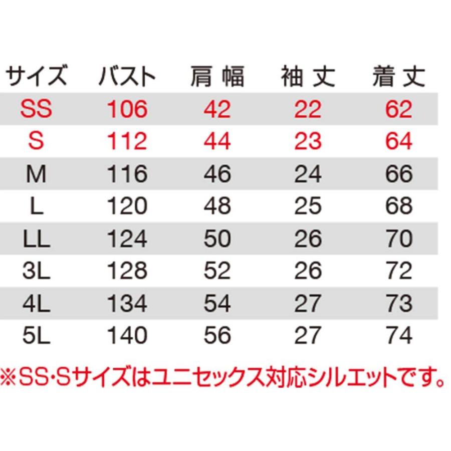 【送料無料・当日出荷】BURTLE バートル 空調服 作業服 2023年モデル 半袖 AC7146 S〜5L かんたん刺繍申込 エアークラフト 服のみ フルハーネス対応 作業着｜masumi-shokai｜09