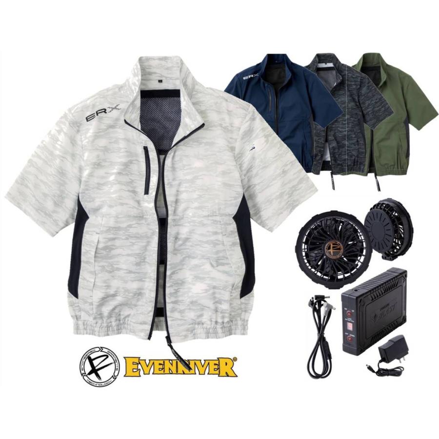 円 大好評です 22年新作 全てイーブンリバー純正品 Bs117 C 電動ファン付ウエア 空調 作業服 半袖 ブルゾン ファンバッテリー セット 6700ba3 6700fc3 イーブンリバー