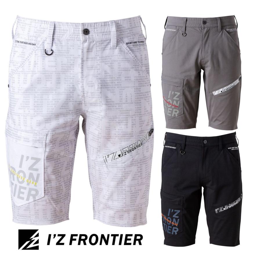 I'Z FRONTIER 2024年 新作・当日出荷 送料無料 I'Z アイズ I'Z FRONTIER 2024年 新作・当日出荷 送料無料 I'Z アイズ