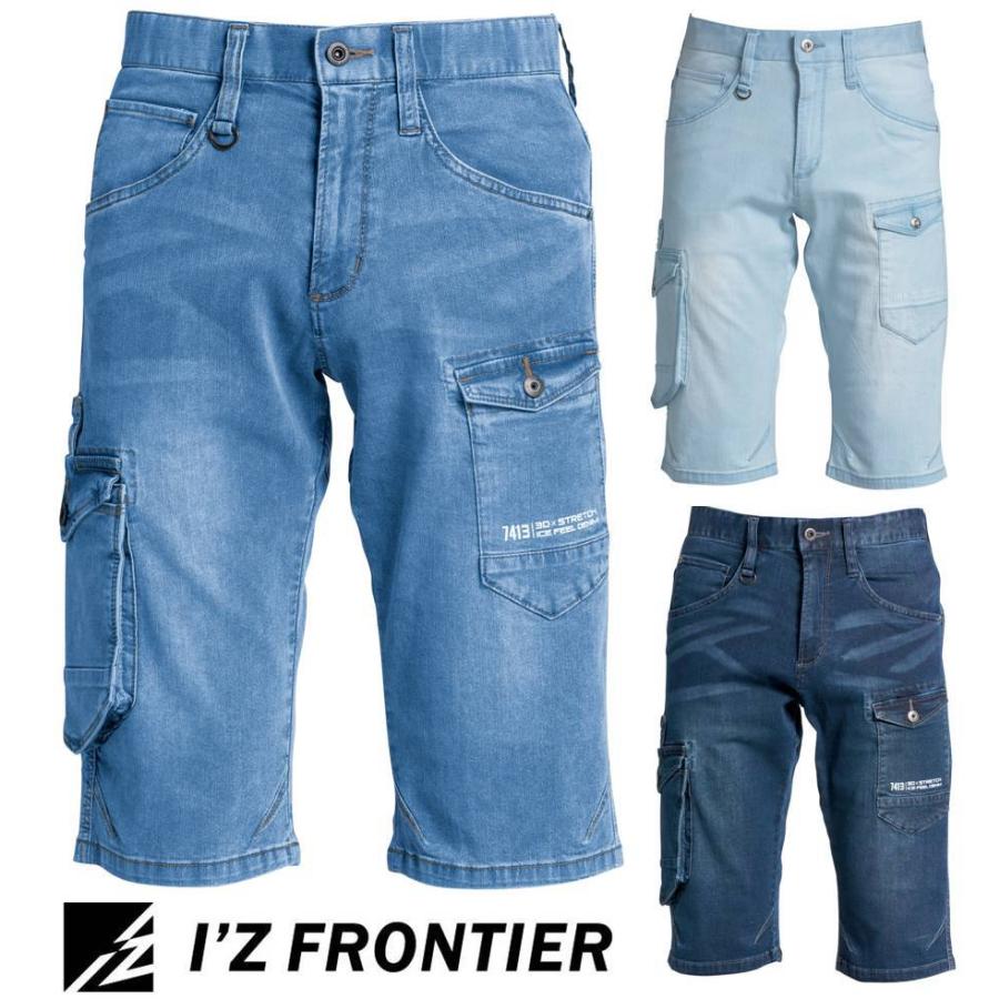 IZOD ブルーハーフパンツ Amazon.co.jp: I'Z FRONTIER アイズフロンティア アイスフィール