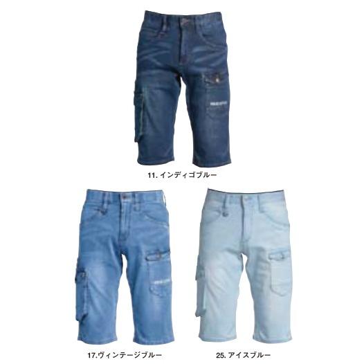 IZOD ブルーハーフパンツ I'Z FRONTIER アイズフロンティア 夏