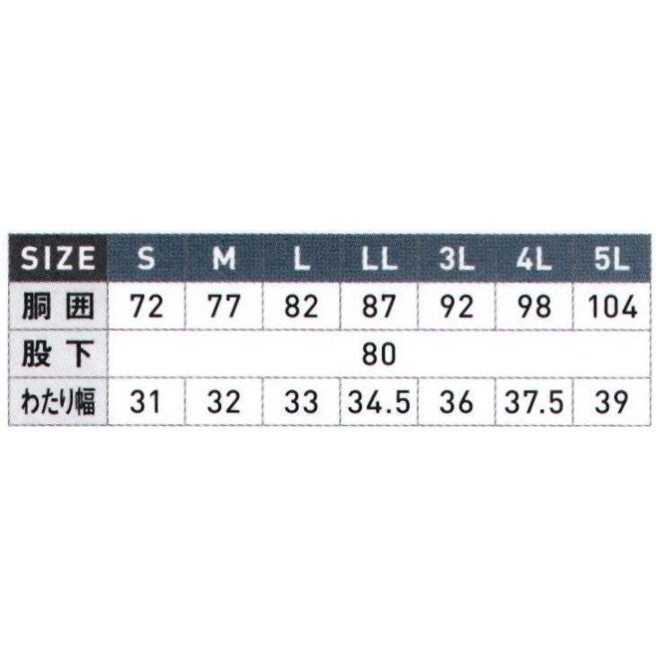 【送料無料】SLASH 異次元のストレッチ カーゴパンツ S〜5L かんたんすそ上げ申込み シンメン 02102 作業ズボン 作業服 作業着 2022年モデル｜masumi-shokai｜09