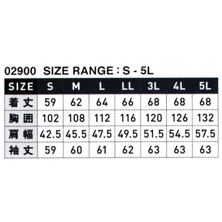 送料無料】SLASH 長袖ブルゾン 上下セット S〜6L かんたん刺繍 送料無料】SLASH 長袖ブルゾン 上下セット S〜6L かんたん刺繍
