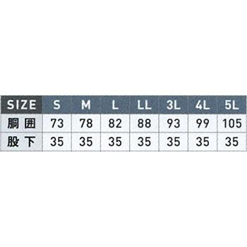 【送料無料】SLASH 超軽量 ショート カーゴパンツ ストレッチ 吸汗速乾 S〜5L 春夏 短パン 作業着 作業服 シンメン 04903 ハーフパンツ｜masumi-shokai｜08