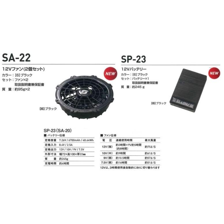 新品未使用　空調作業服 バッテリーファンセット ファン付き　マキタバートル K9 マキタ makita 新ファン ユニット セット A-72132 モーター