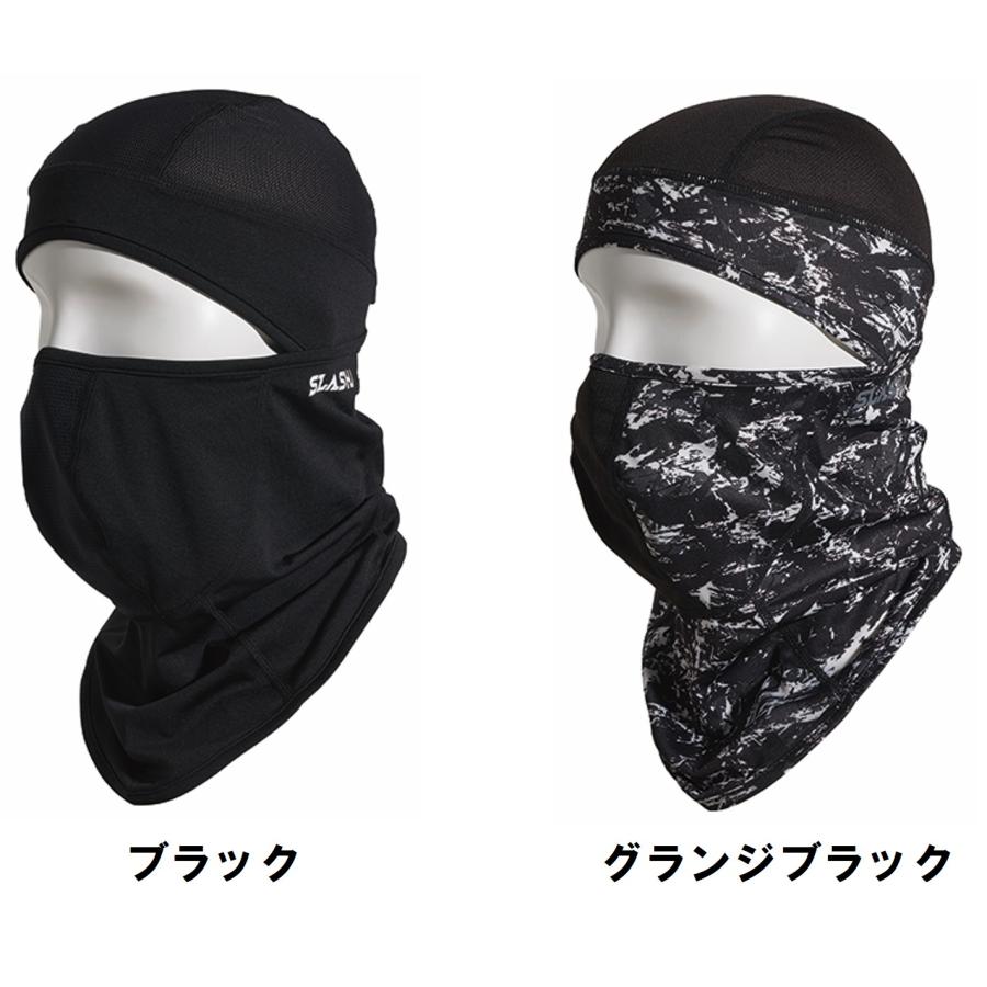 SLASH（釣り） 【2025年 新作 送料無料】SLASH UVを最大限カット
