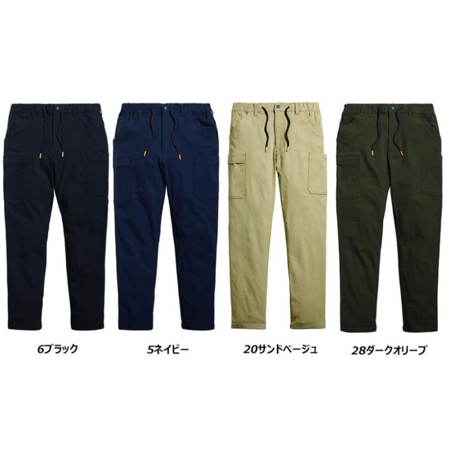 ストレッチカーゴパンツ　ネイビー ストレッチライトジョガーカーゴパンツ | 製品情報 | CO-COS