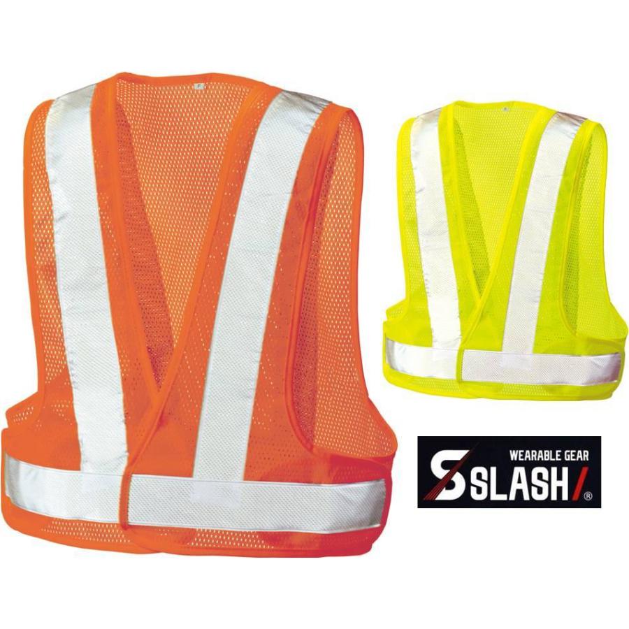 爆買い送料無料 Slash 安全ベスト オールメッシュ エアメッシュ フラッシュベスト フリーサイズ 0995 トラチョッキ Discoversvg Com