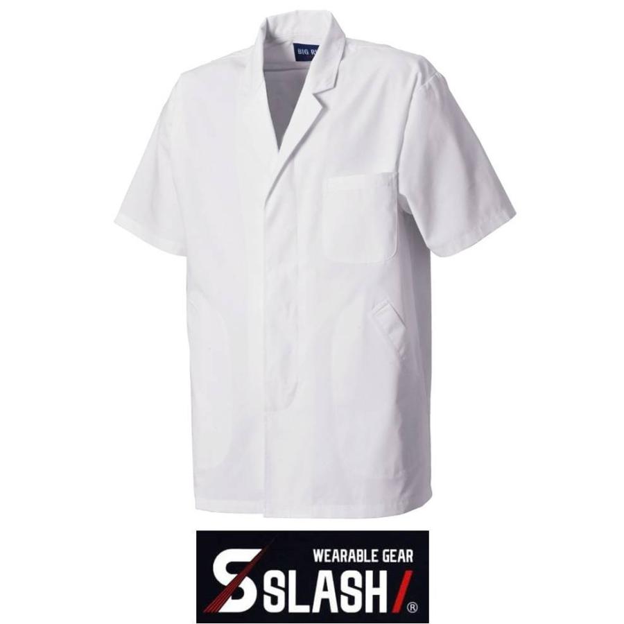 Slash 白衣 男性用 襟付き 半袖 S 4l かんたん刺繍申込み 丈夫 安い おしゃれ かっこいい シンメン 白 厨房料理業務用 コック シェフ S はたらくヒト支え隊 通販 Yahoo ショッピング