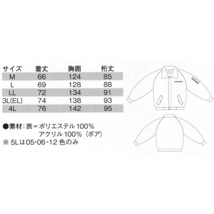 弓道部　ジャンパー（防寒着に）3枚重ね仕様のかなり厚手です★ アスレチックウール 段返り3つボタンスーツ 紺チェック スリム