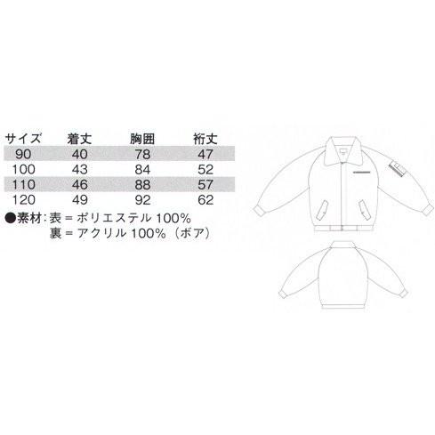 SLASH 子供用 防寒ブルゾン M〜5L かんたん刺繍申込み