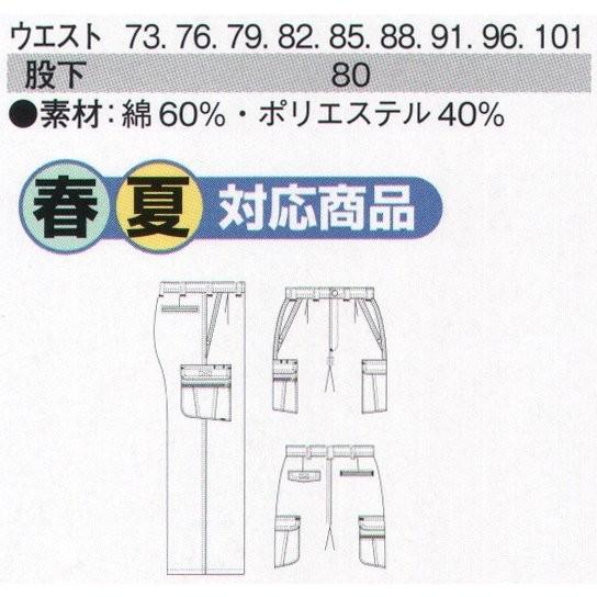 MARK&LONA セットアップ ベスト パンツ メッシュ素材 近年モデル M MARK&LONA セットアップ ベスト パンツ メッシュ素材 近年モデル