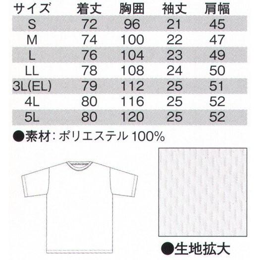 SLASH クイックドライ Tシャツ 半袖 S〜5L ポリエステル100% かんたん
