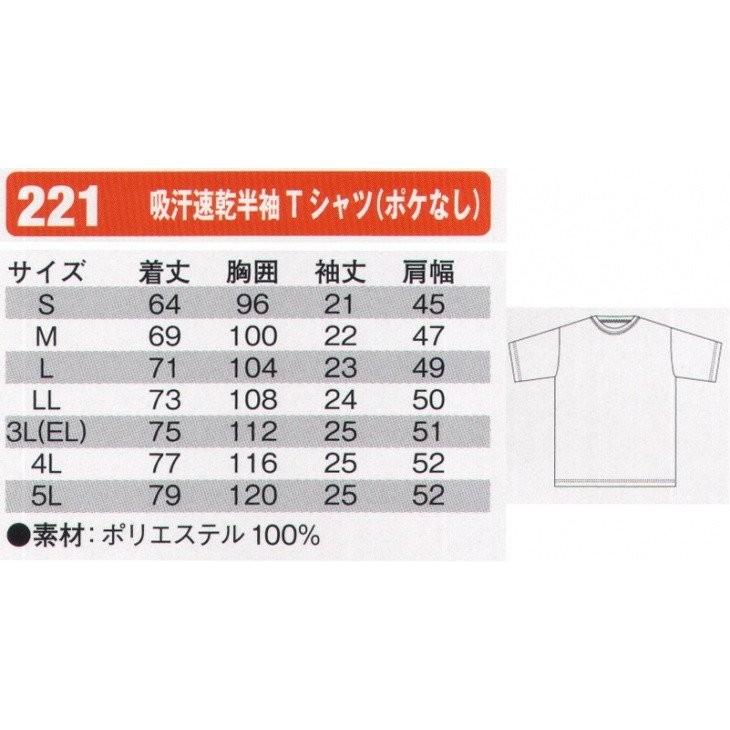 SLASH Tシャツ 半袖 S〜5L 吸汗速乾 かんたん刺繍申込み ドライ
