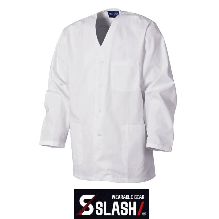 Slash 白衣 男性用 襟無し 長袖 袖口ゴム無し S 4l かんたん刺繍申込み 丈夫 安い シンメン 白 厨房料理業務用 コック シェフ メンズ S はたらくヒト支え隊 通販 Yahoo ショッピング