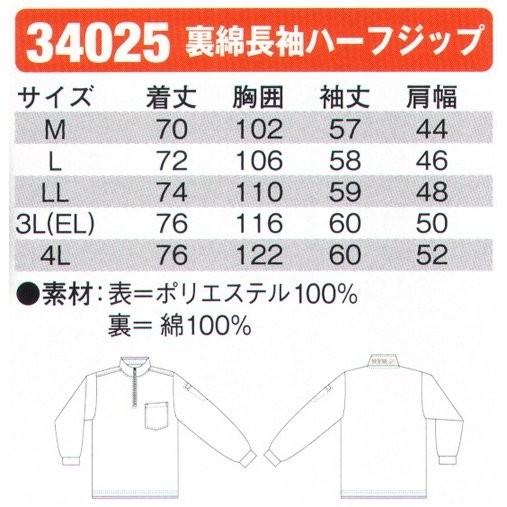 street @ green ハーフジップシャツ サイズ40 レディース SLASH ハーフジップ シャツ 長袖 立ち襟 M〜4L かんたん刺繍