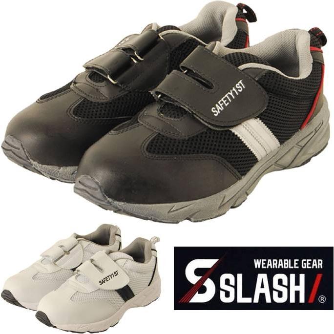 Slash マジック式 安全スニーカー 24 28cm シンメン 430 安全靴 セーフティシューズ 安全靴 かっこいい おしゃれ 安い S430 はたらくヒト支え隊 通販 Yahoo ショッピング