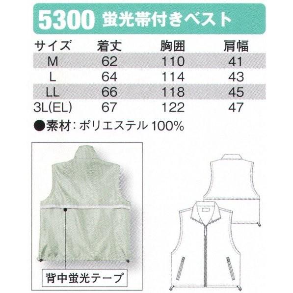SLASH カラー ベスト M〜3L かんたん刺繍申込み 反射材 シンメン