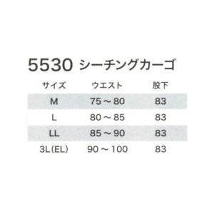 【送料無料】SLASH 長袖シャツ カーゴパンツ 上下セット 綿100% シーチング 薄手 M〜3L 脇ゴム かんたん刺繍申込み 春夏 シンメン 5520+5530 作業着 作業服｜masumi-shokai｜07