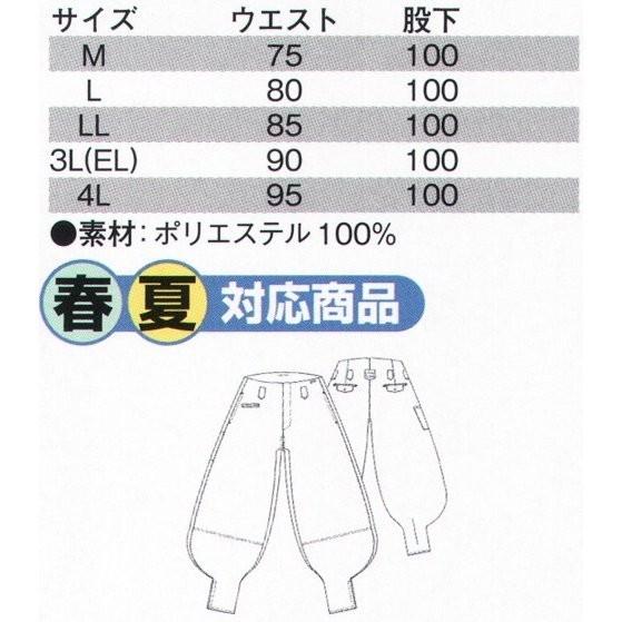 SLASH サマートロピカル ベスト 超超ロング八分 上下セット M〜4L