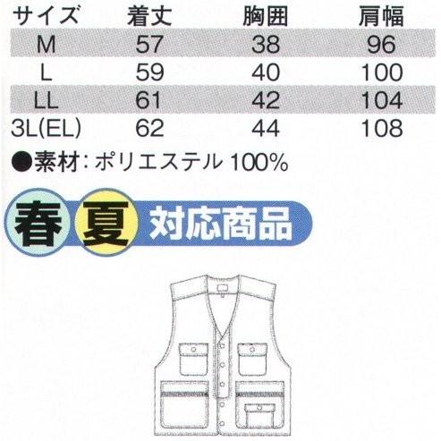 SLASH サマートロピカル ベスト 超超ロング八分 上下セット M〜4L