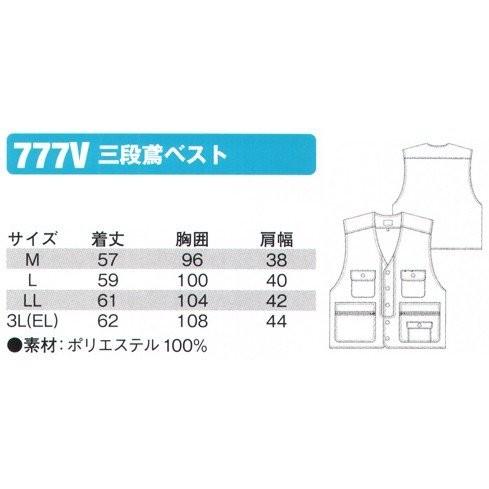 SLASH ベスト 鳶 M~3L かんたん刺繍申込み ポリエステル100 SLASH ベスト 鳶 M~3L かんたん刺繍申込み ポリエステル100