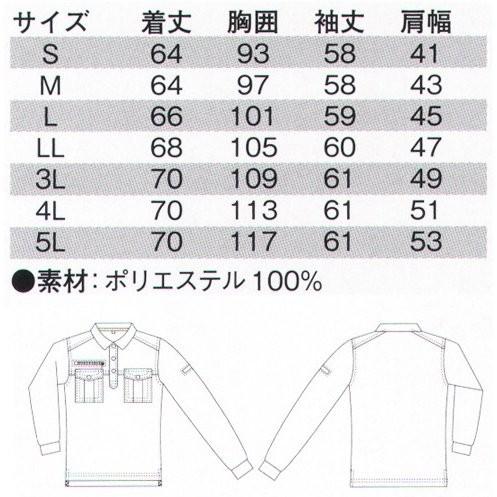 SLASH ポロシャツ ダブルポケット 長袖 S〜5L かんたん刺繍申込み